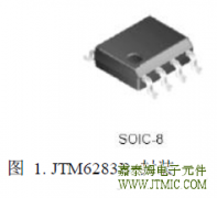 JTM6283B是一款升压恒流型