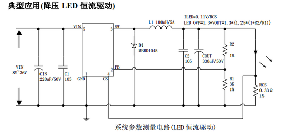 CXSD61060 高效降压型DC-DC转换器DC8V到36V输入电压范围低纹波内置功率MOS固定频率振荡器与频率补偿电路
