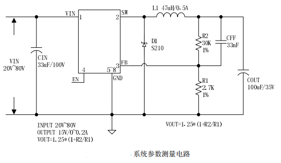 CXSD61061B 高效高压降压型DC-DC转换器固定150KHz开关频率0.4A输出电流能力低纹波出色的线性调整率与负载调整率