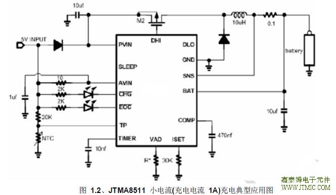 JTMA8511 大电流充电典型应用图