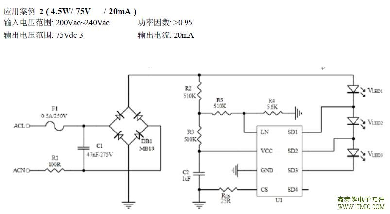 JTMD1784应用案例