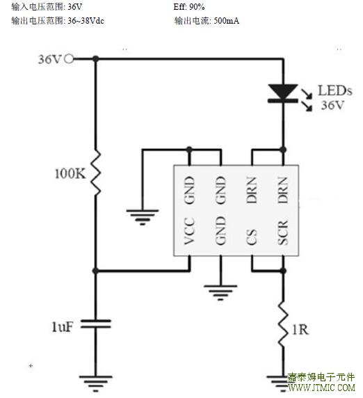 JTMD1102应用案例