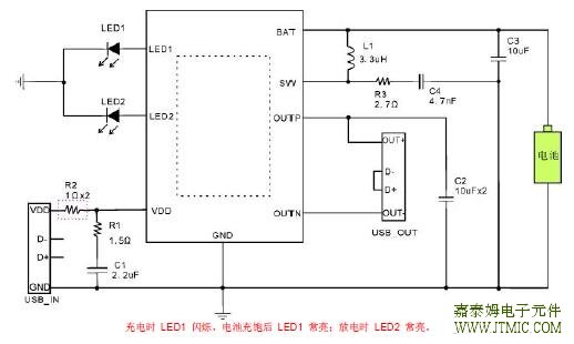 JTMT4303双灯应用电路
