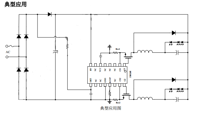 Cxle8264 is a LED switch temperature controller with internal integrated high-voltage power supply and two-way buck controller, which is suitable for 85vac ~ 265vac full range input voltage