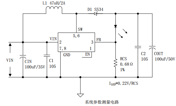 Cxle8865b is a boost constant current LED driver which can work in the range of DC5V to 40V input voltage with low ripple and built-in power MOS