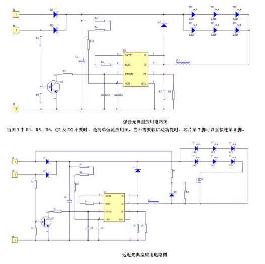 Cxle8731 is an efficient LED driver and control chip designed with PWM (PFM) technology It adopts unique anti-interference technology to make LED brightness more stable CMOS process design is adopted
