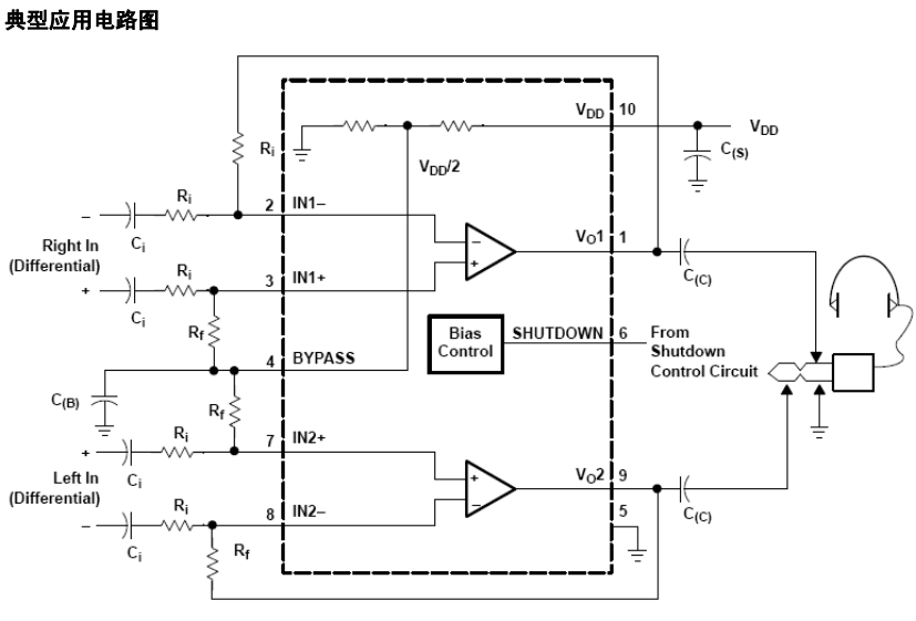 Cxab4118 is a stereo differential input audio power amplifier circuit suitable for mobile phones and other portable audio devices with built-in speakers